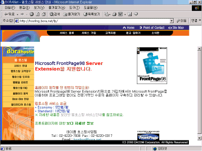 full-WebHosting2.gif(47877Ʈ)